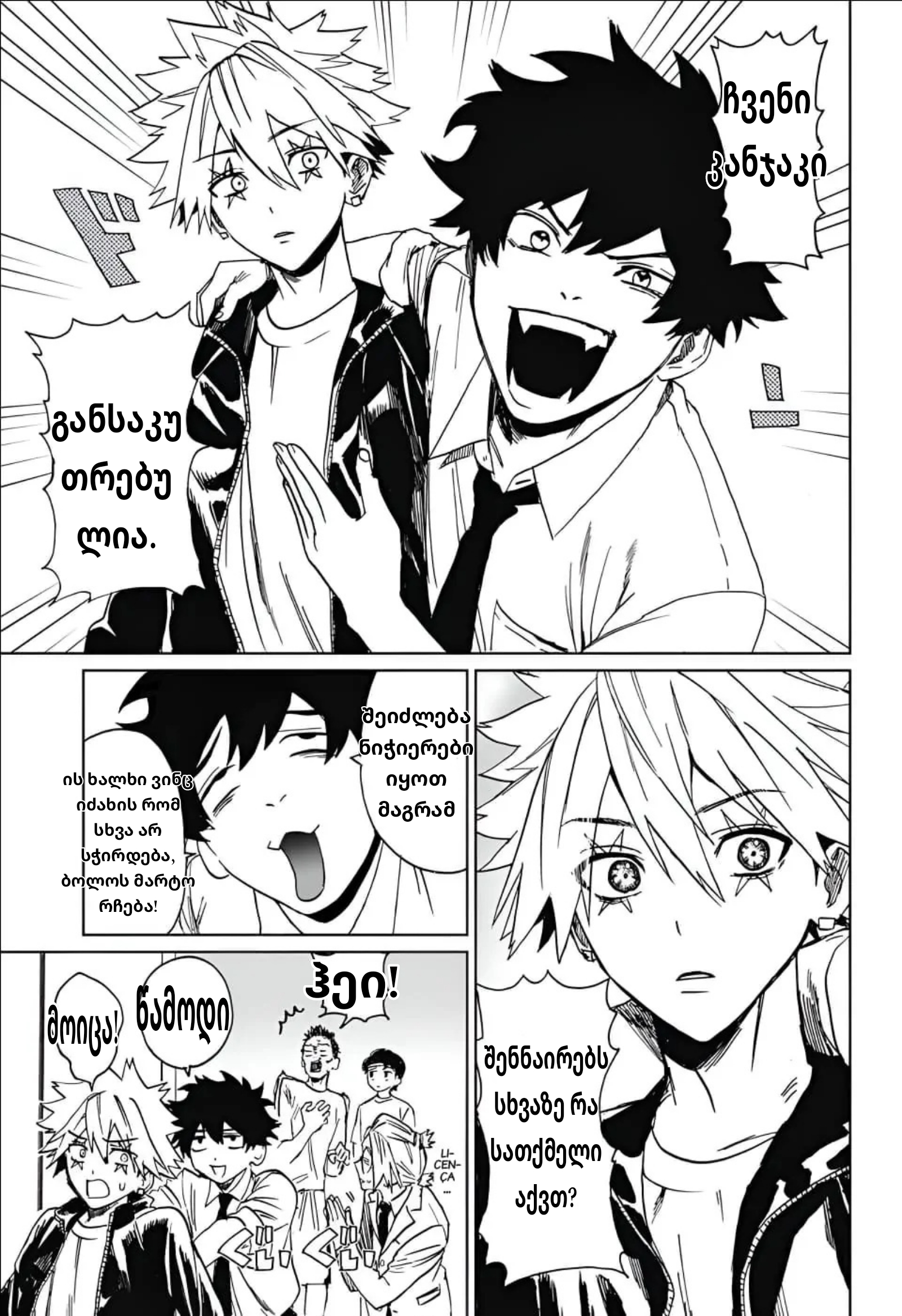 Page (34)